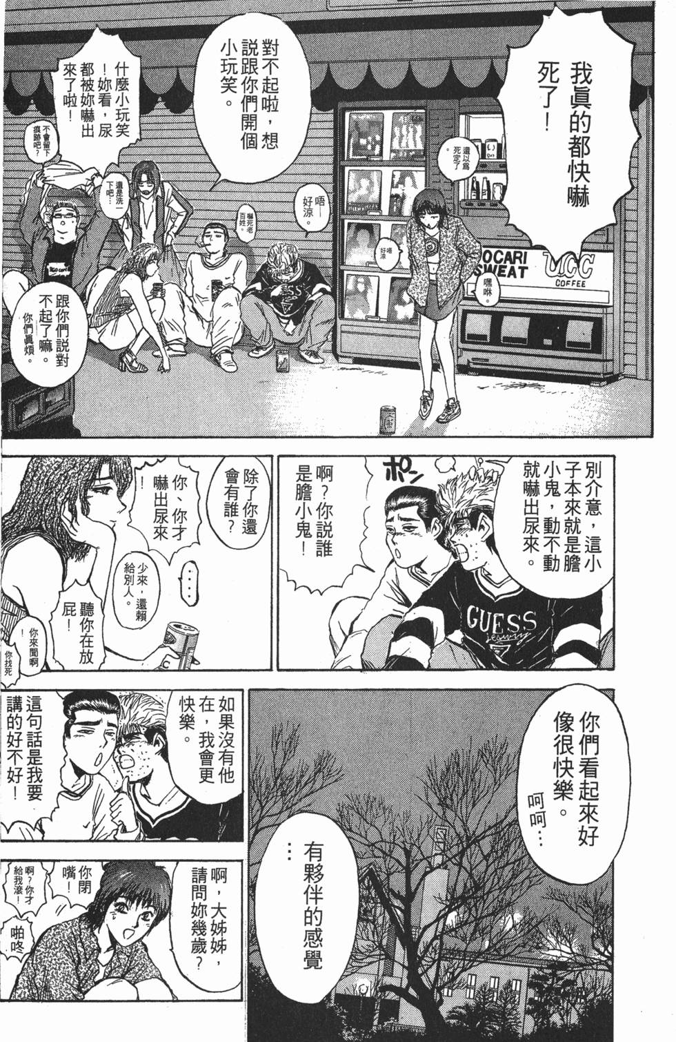 第144页