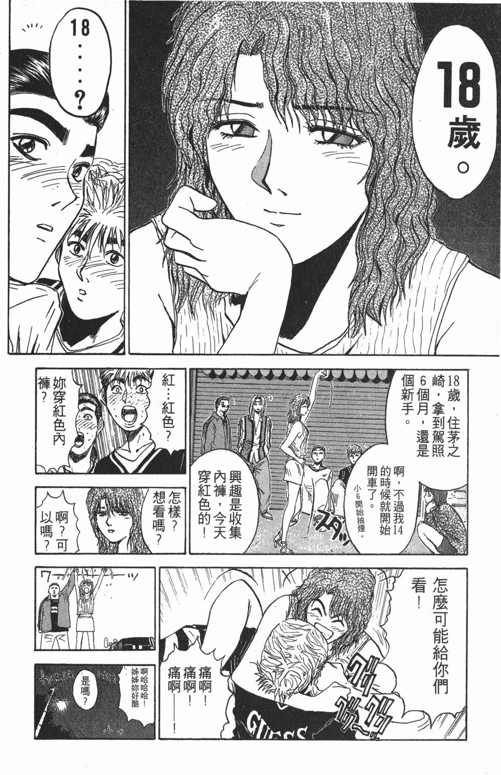 第145页