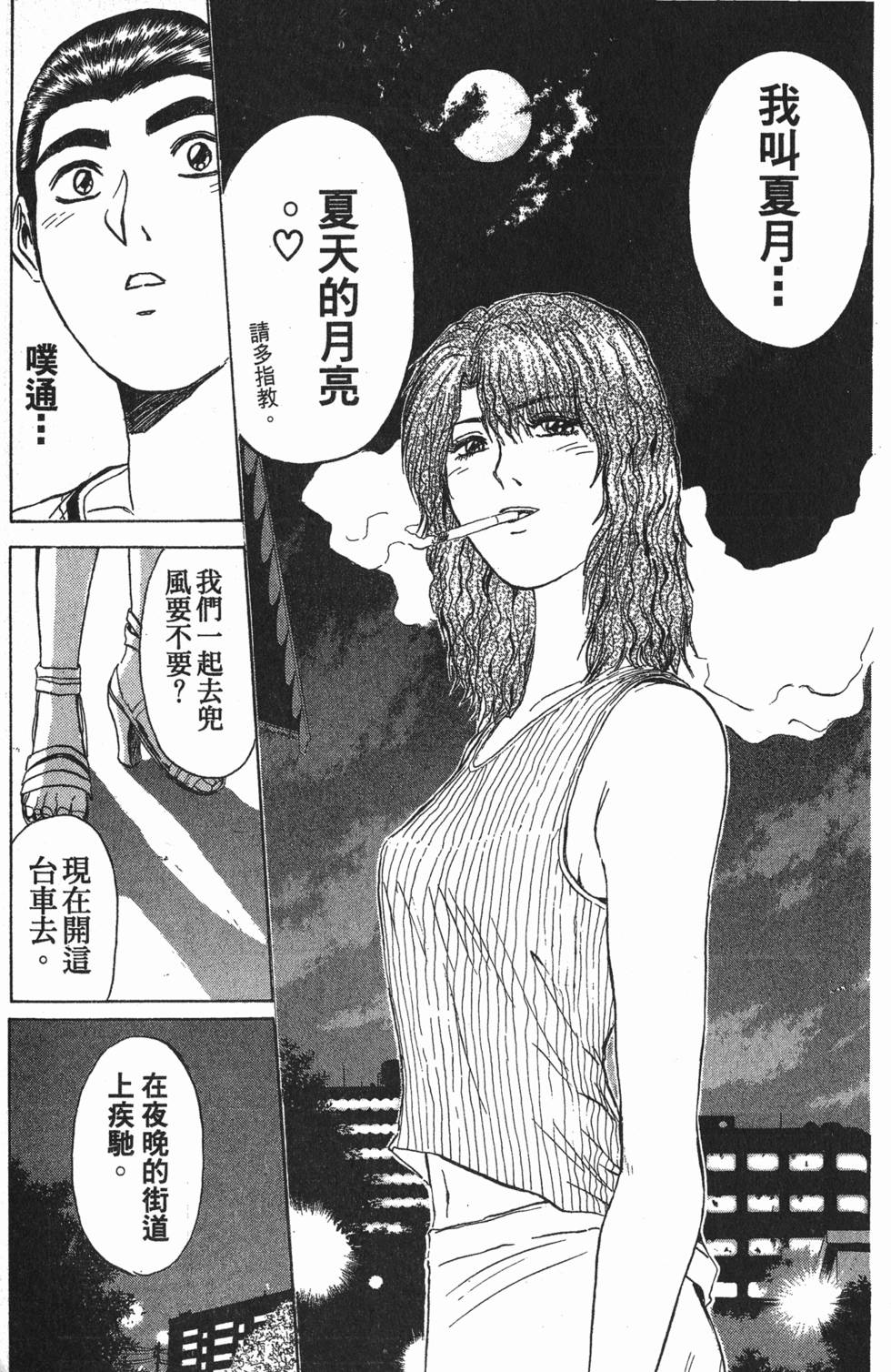 第146页