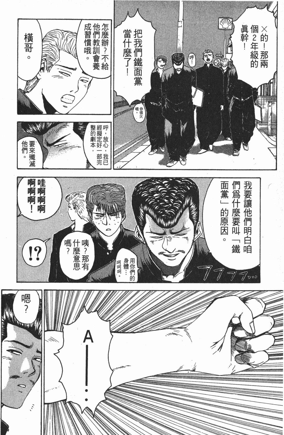 第149页