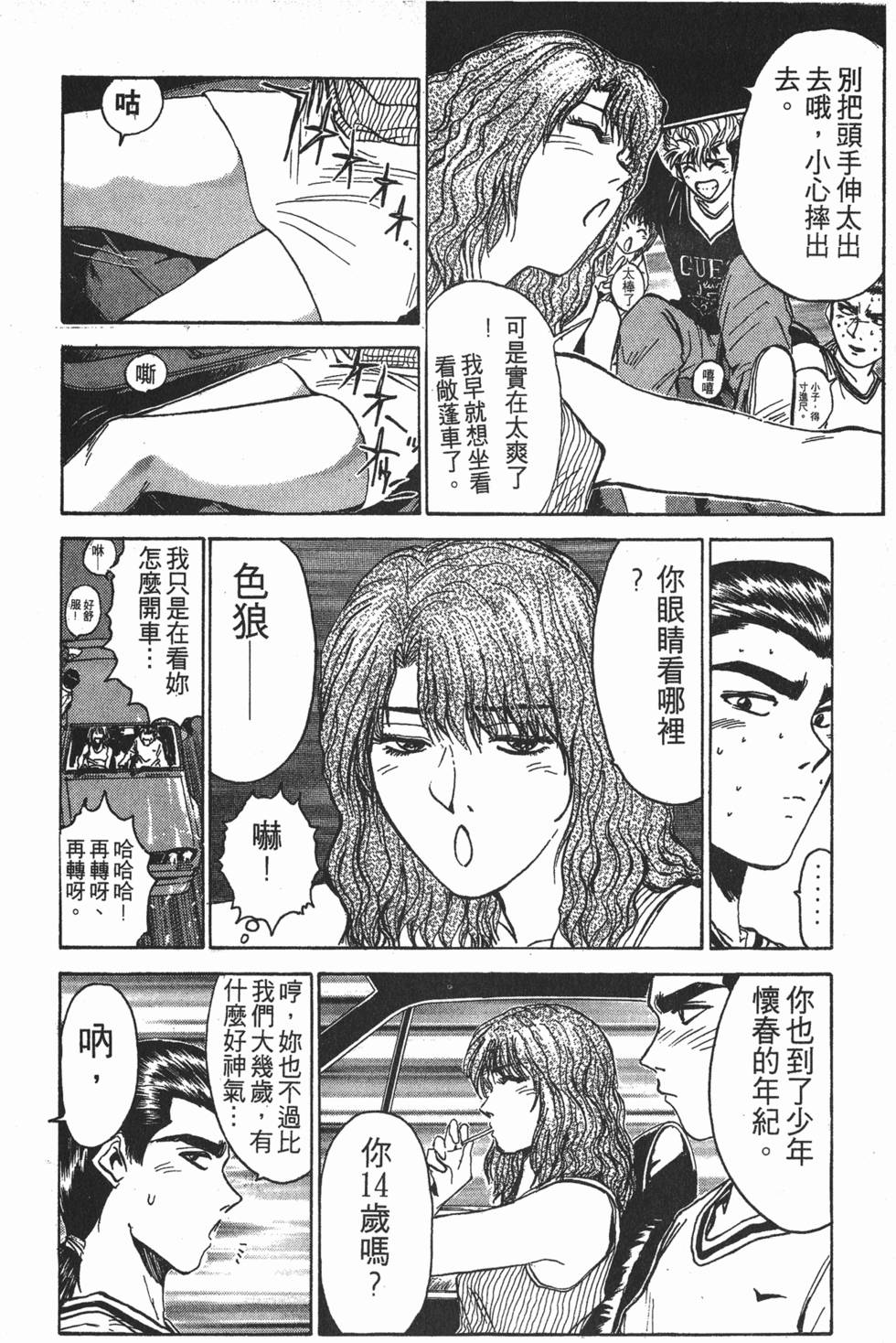 第151页