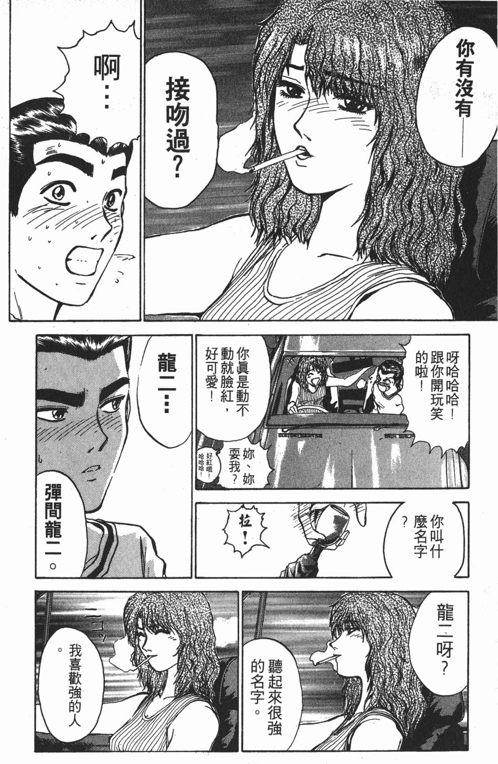 第152页