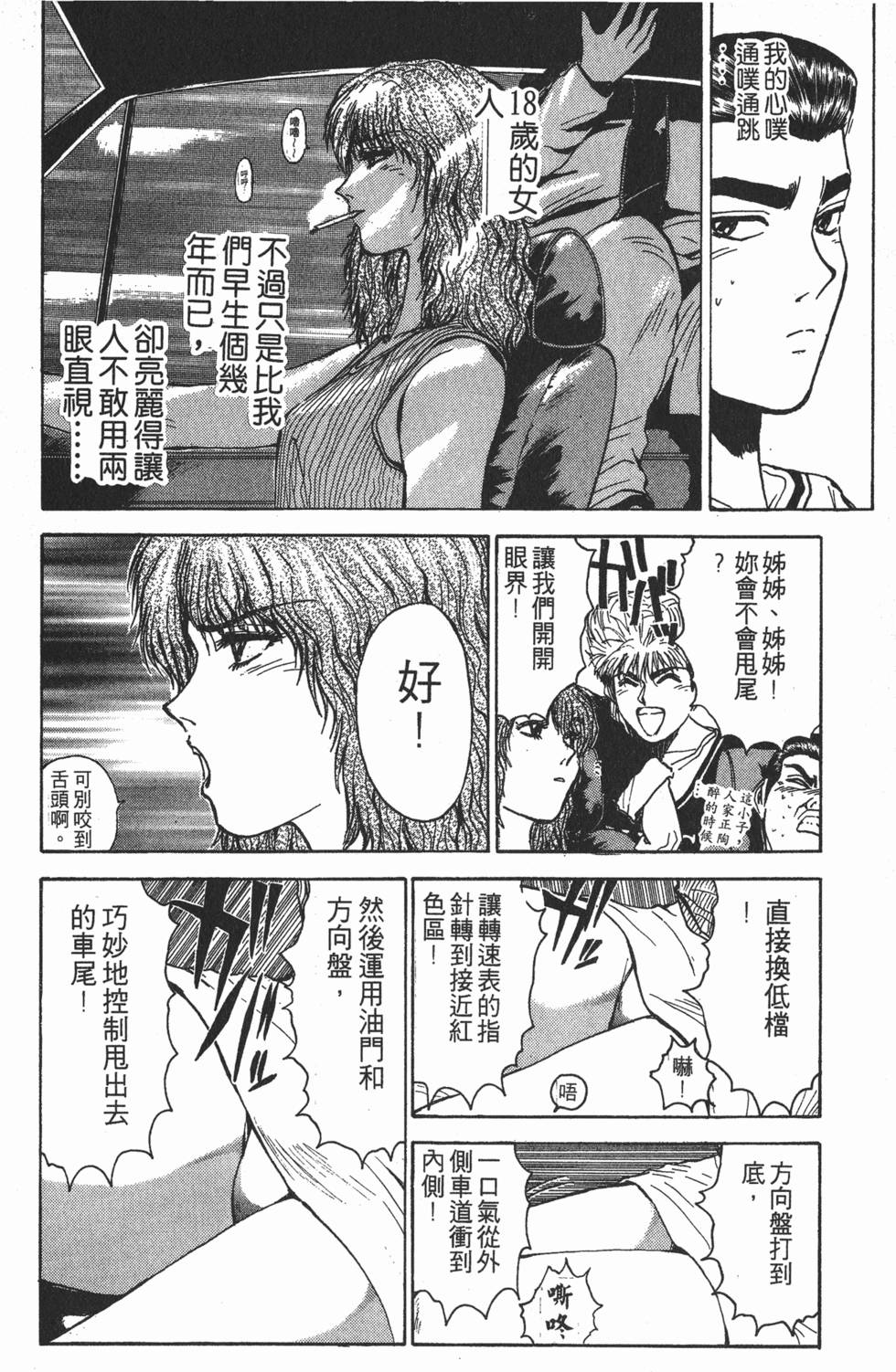 第153页