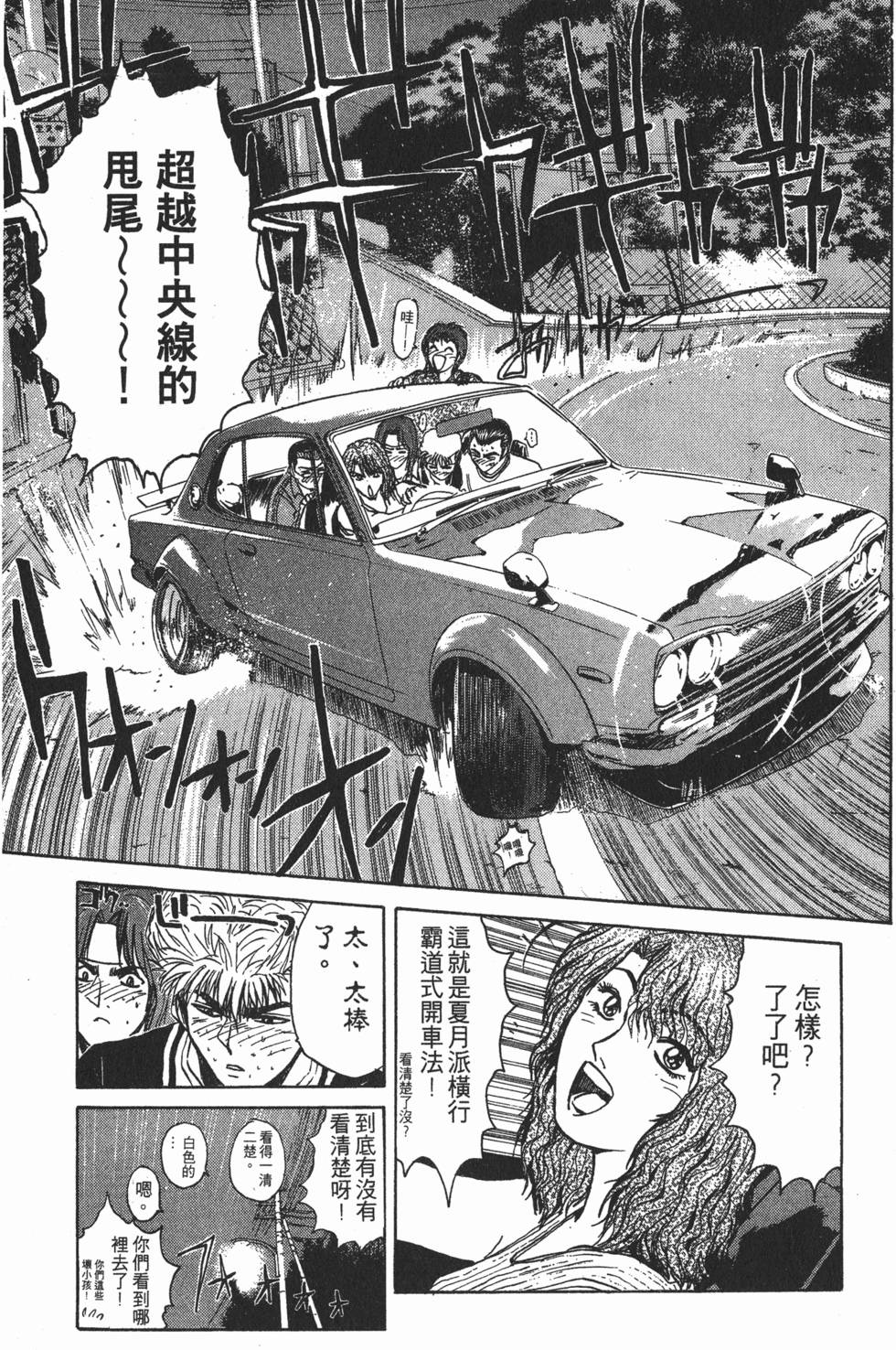 第154页