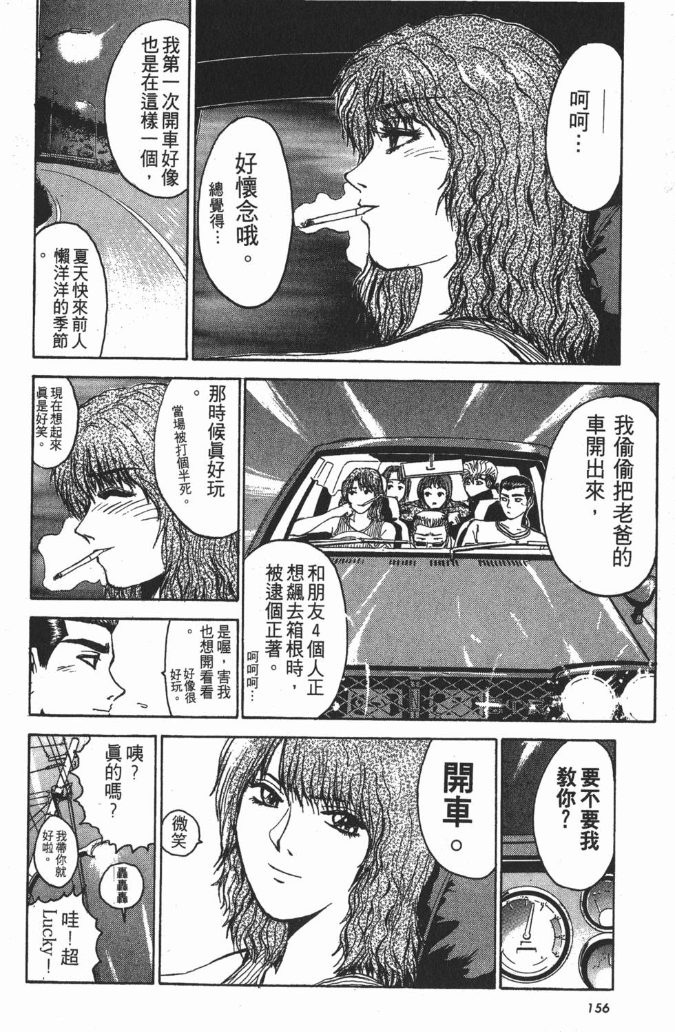 第155页