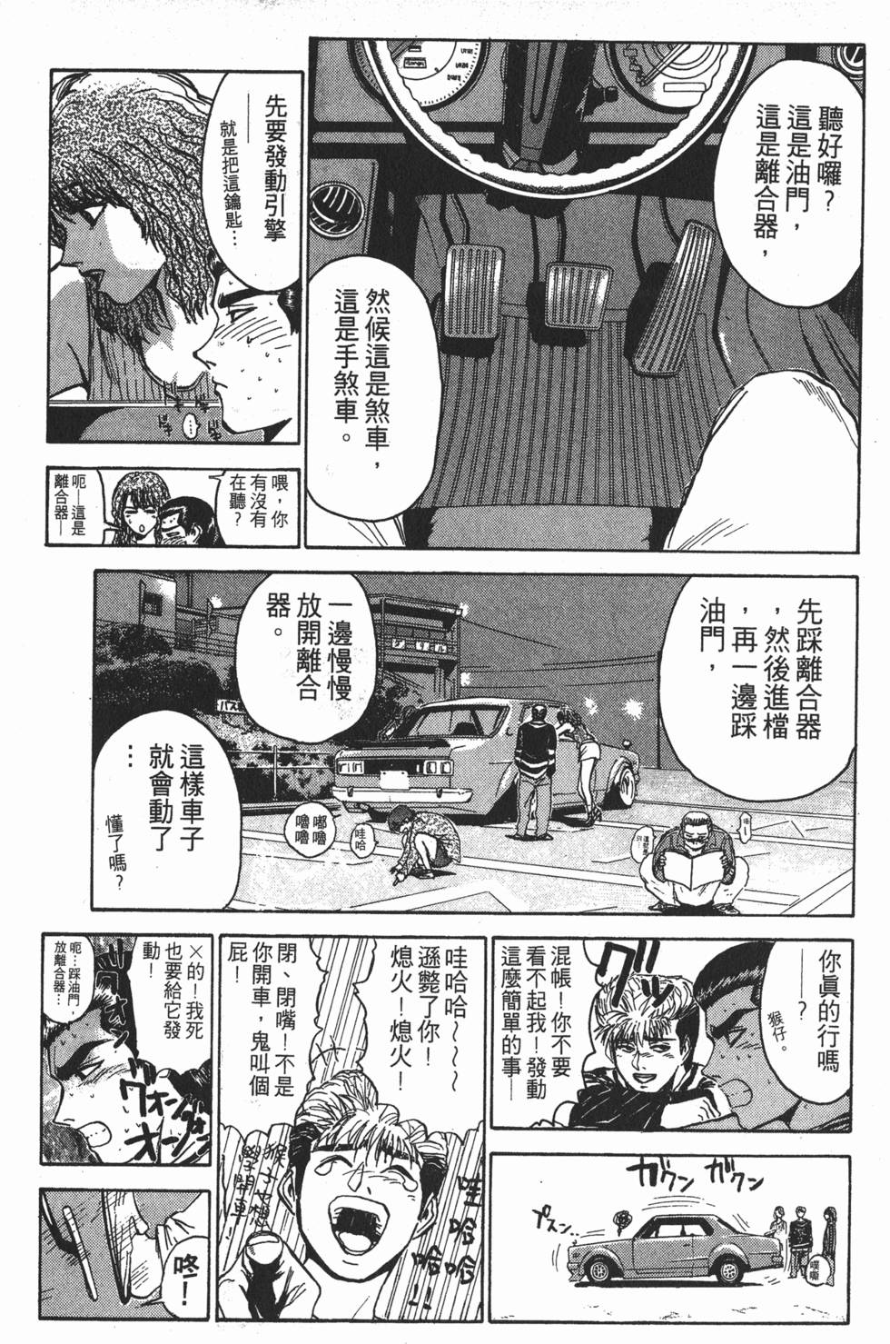 第156页