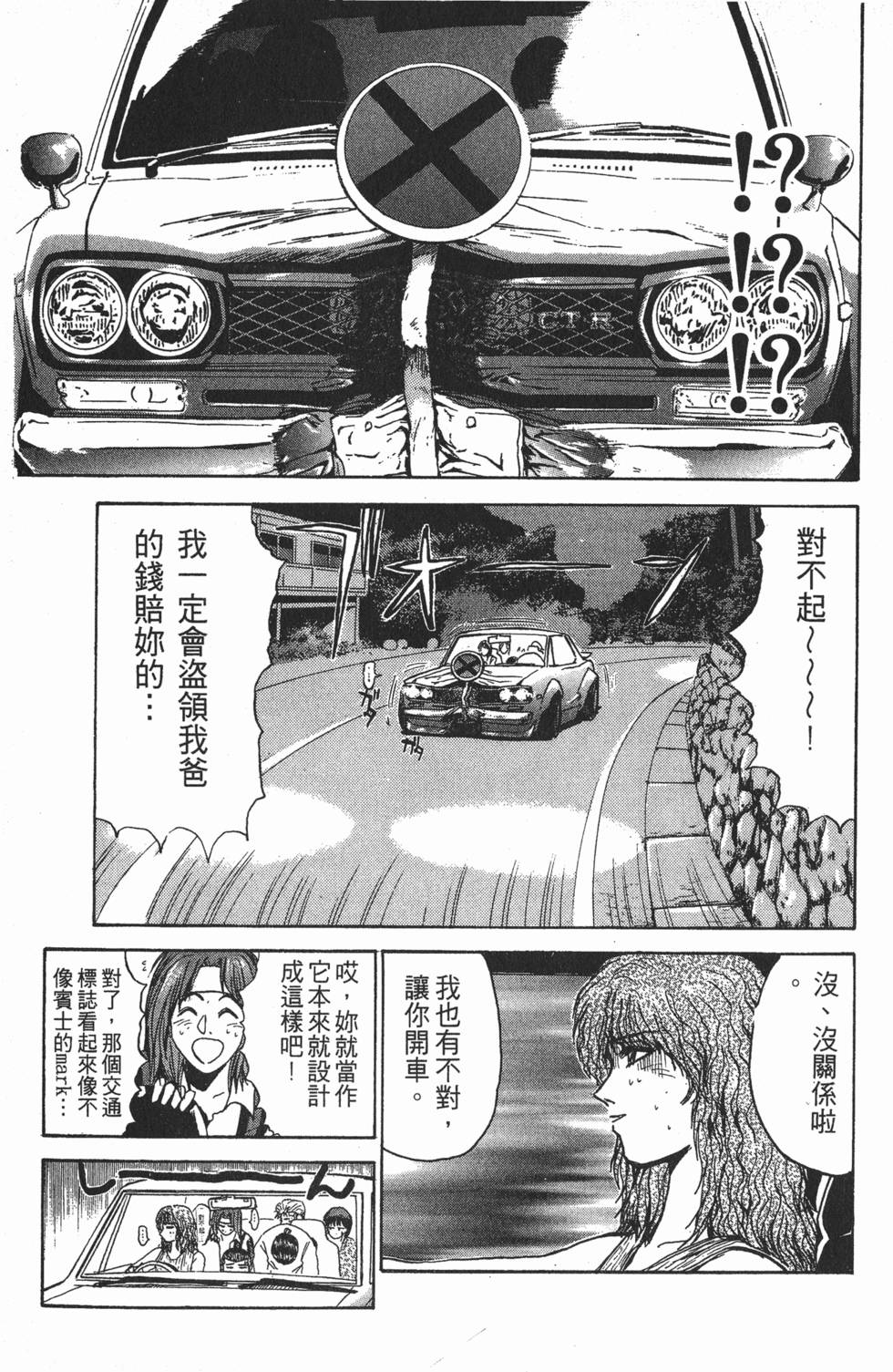 第158页