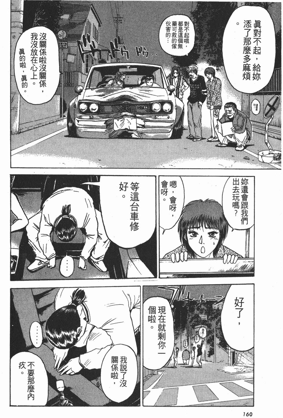第159页