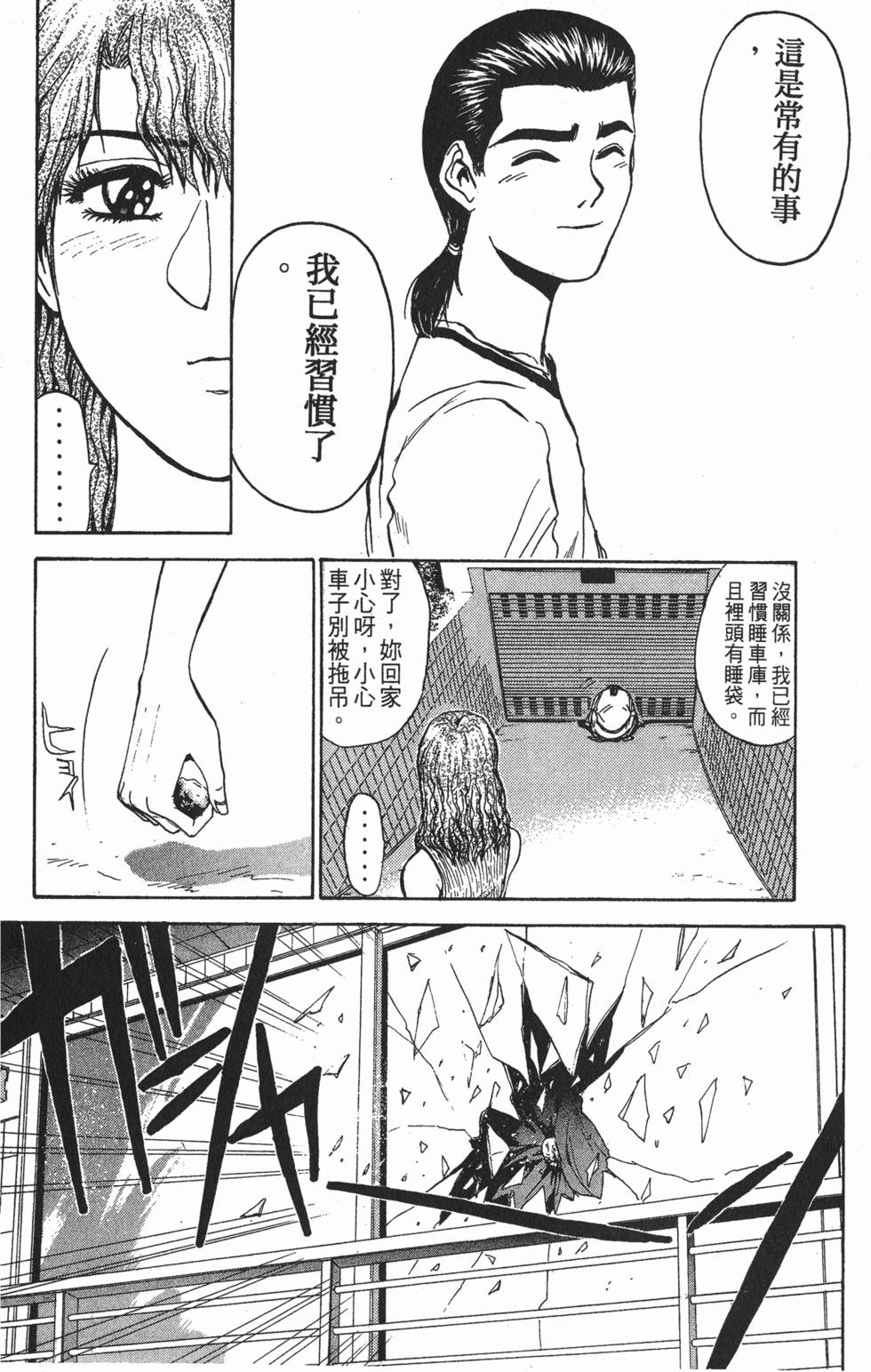 第161页