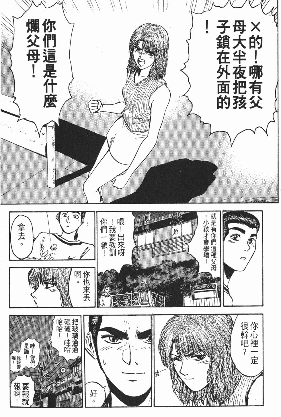 第162页