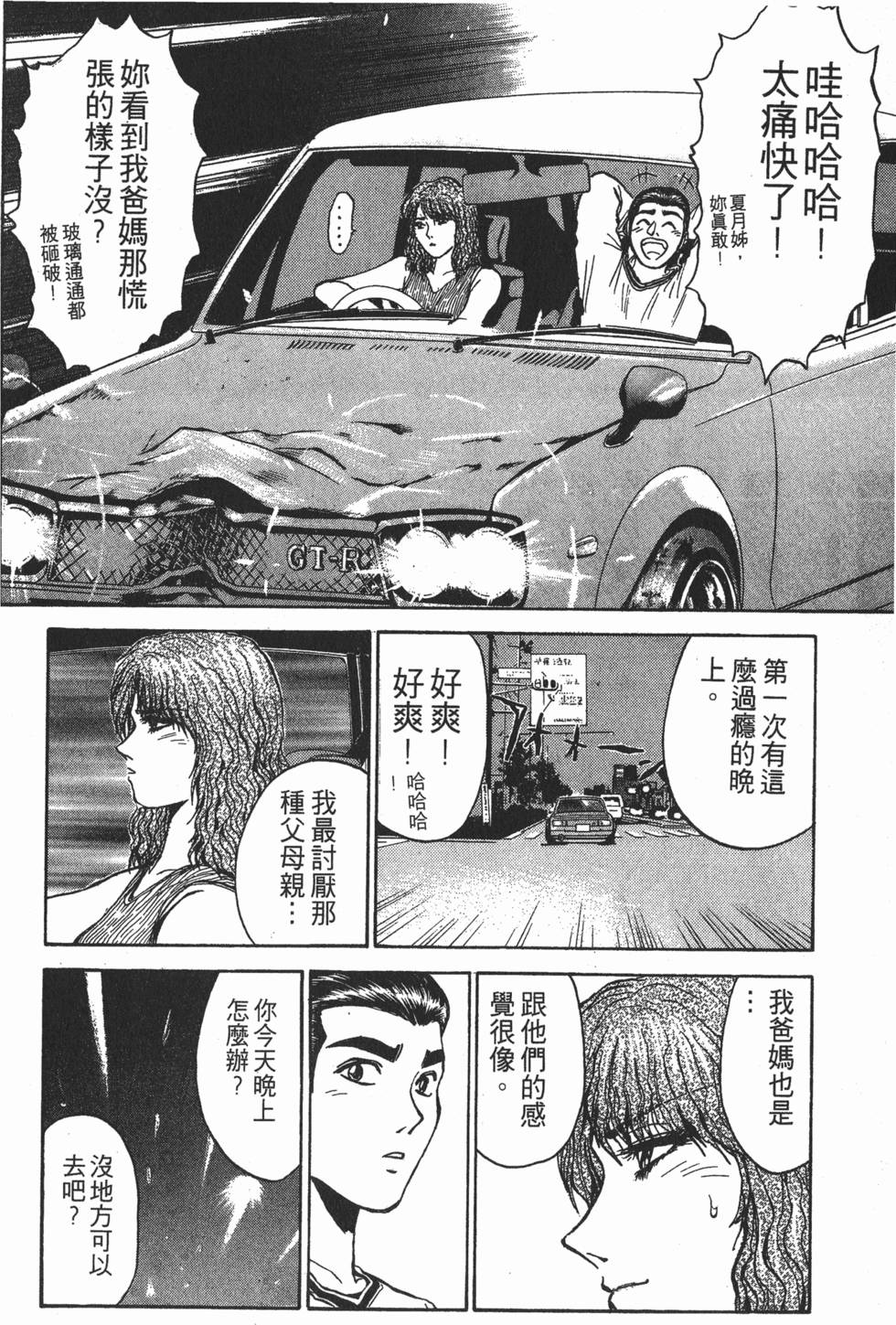 第163页