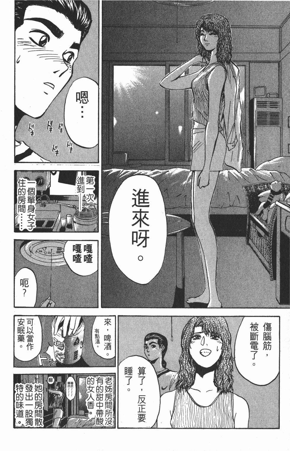 第165页