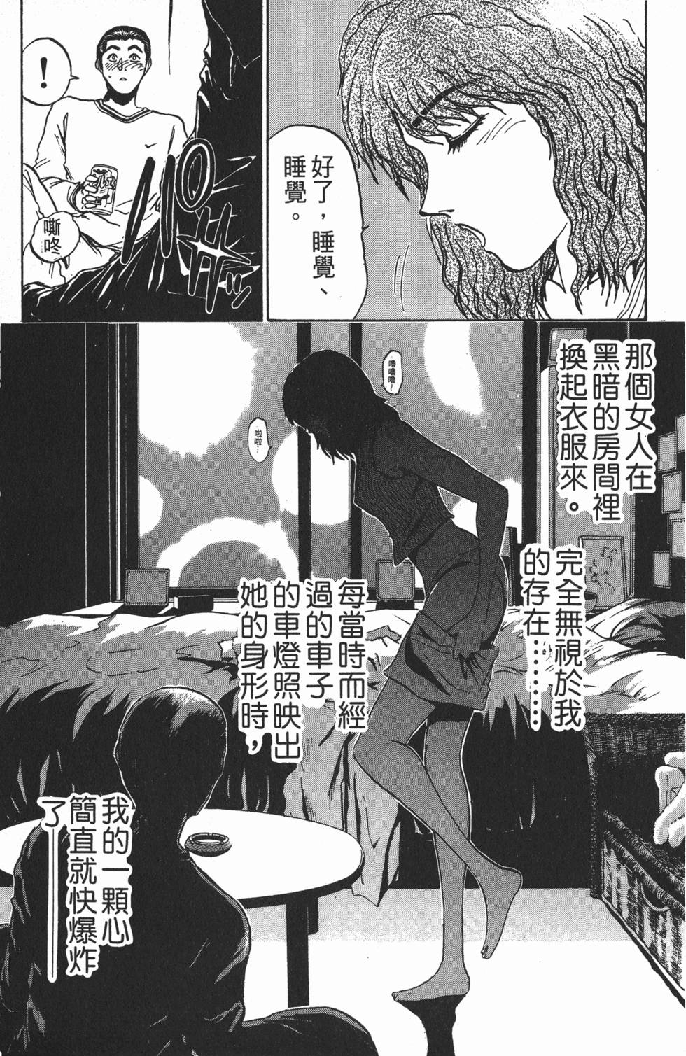 第166页