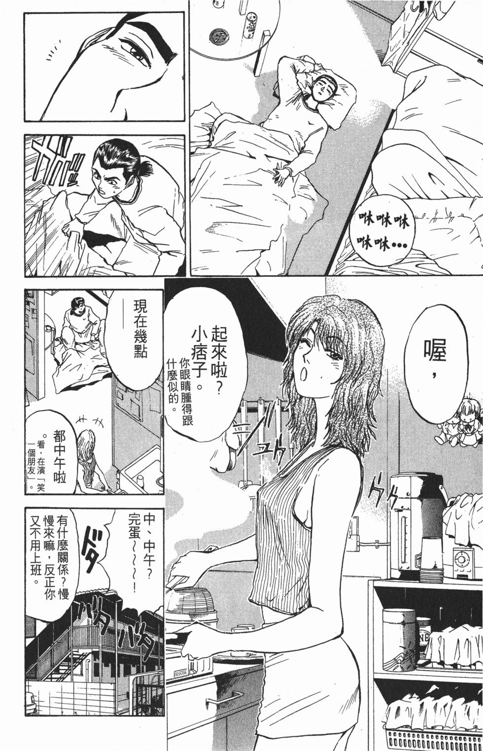 第169页