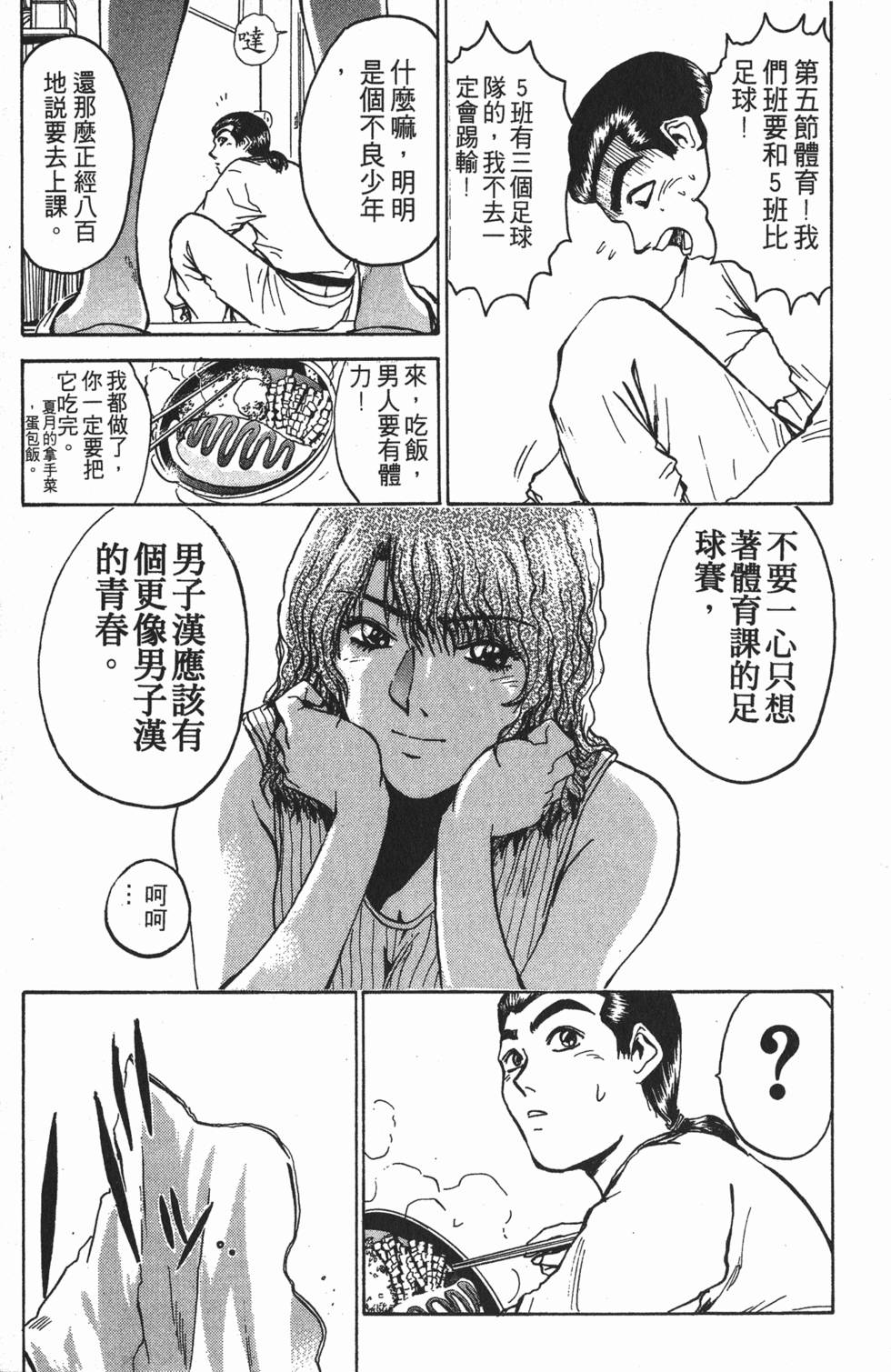 第170页