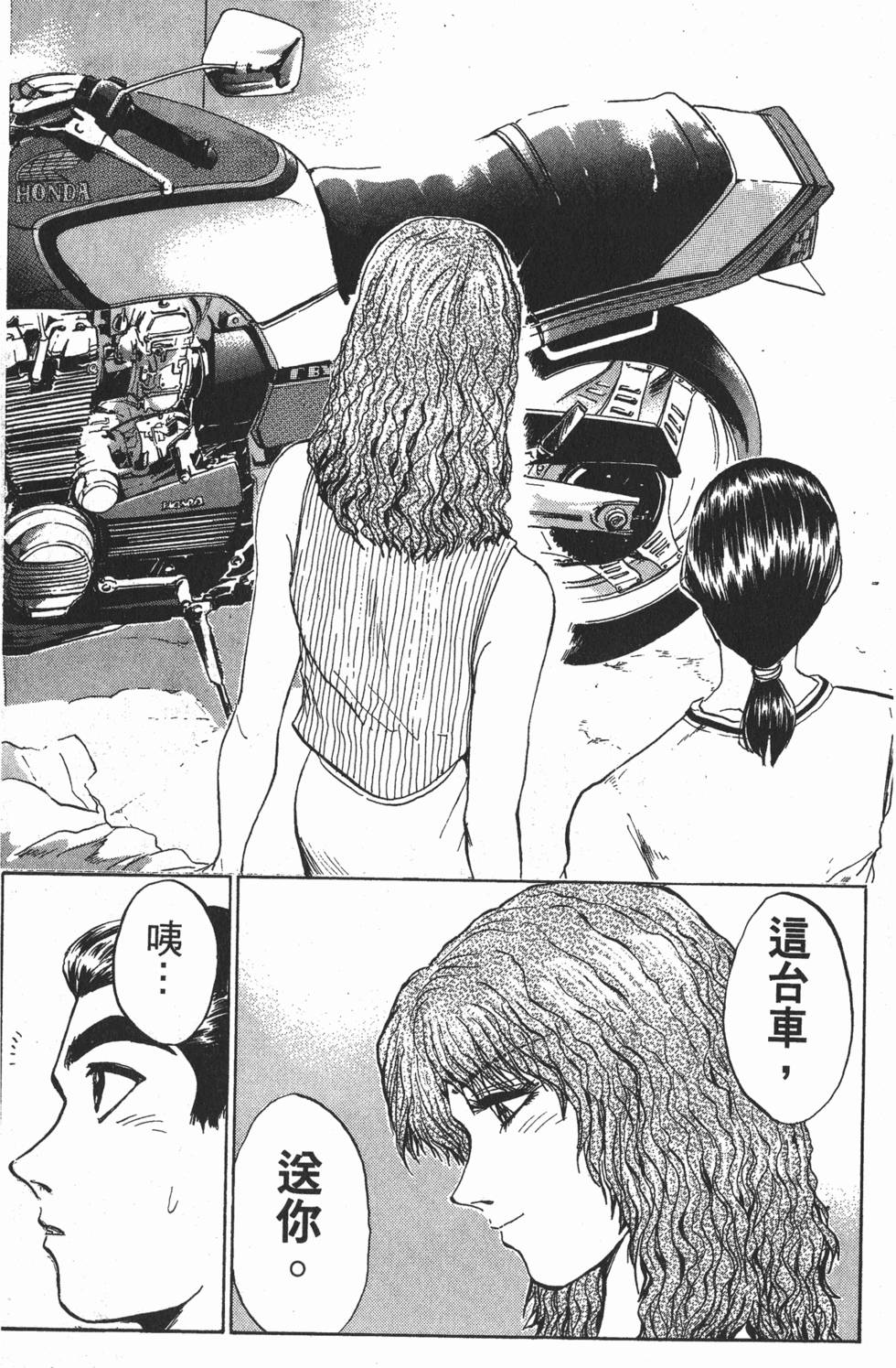 第171页