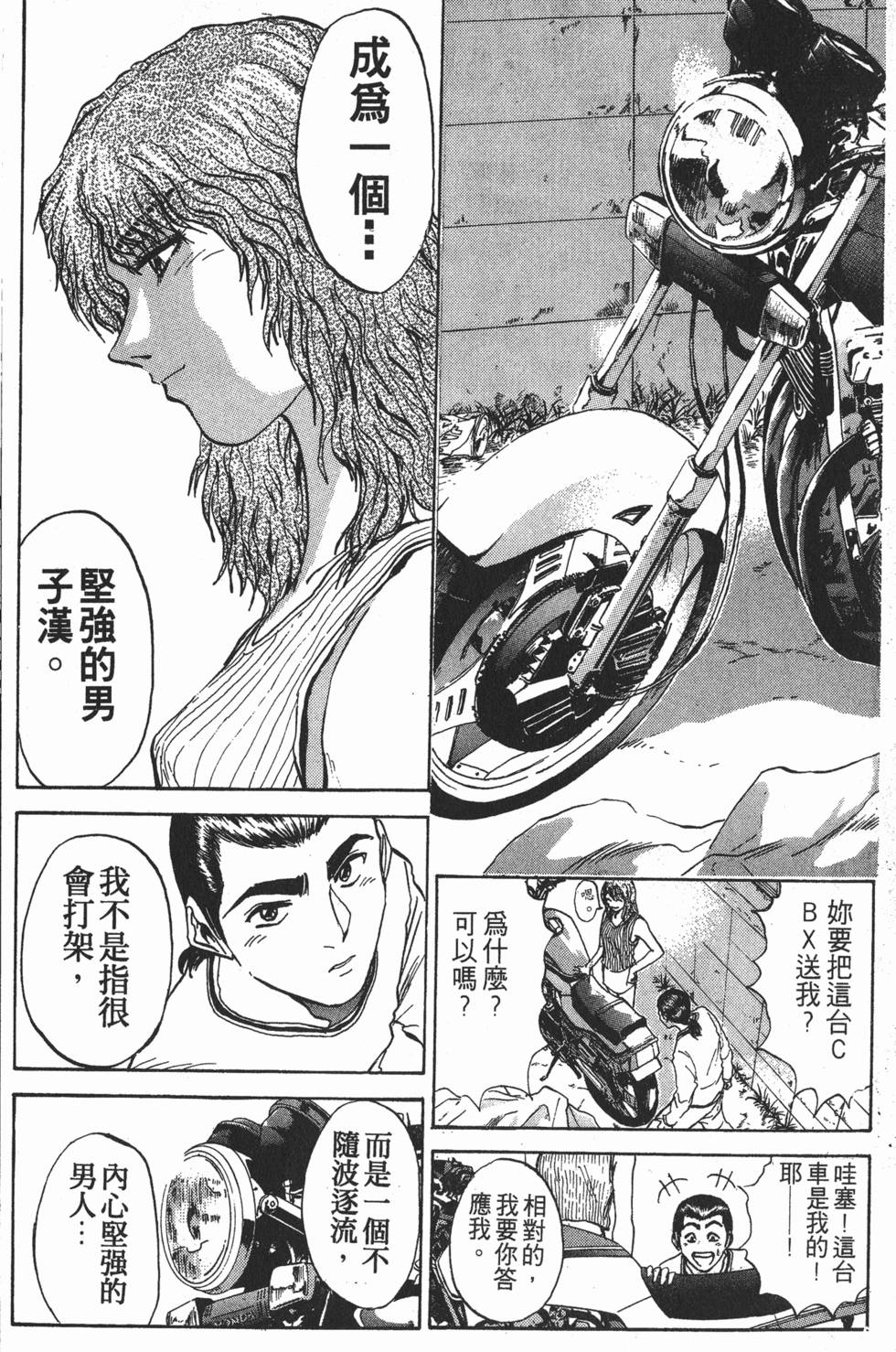 第172页