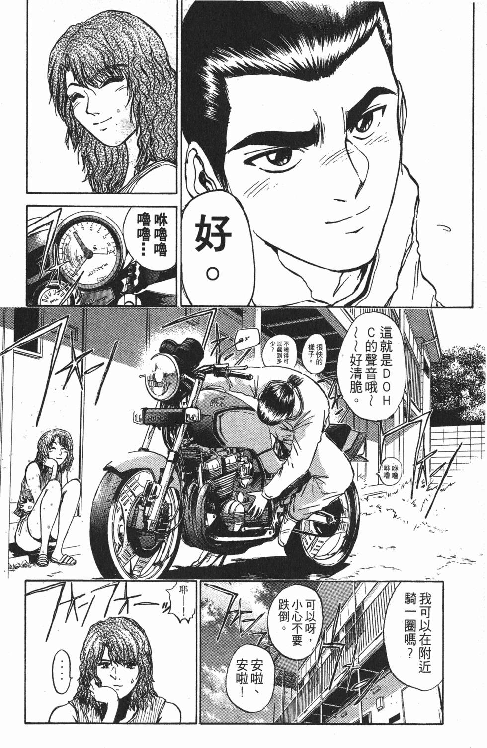 第173页