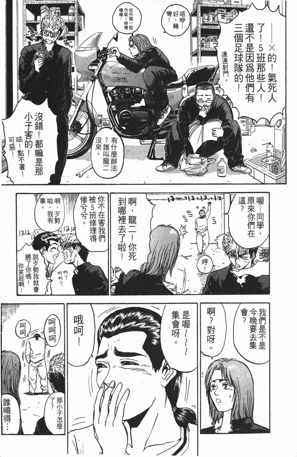 第174页