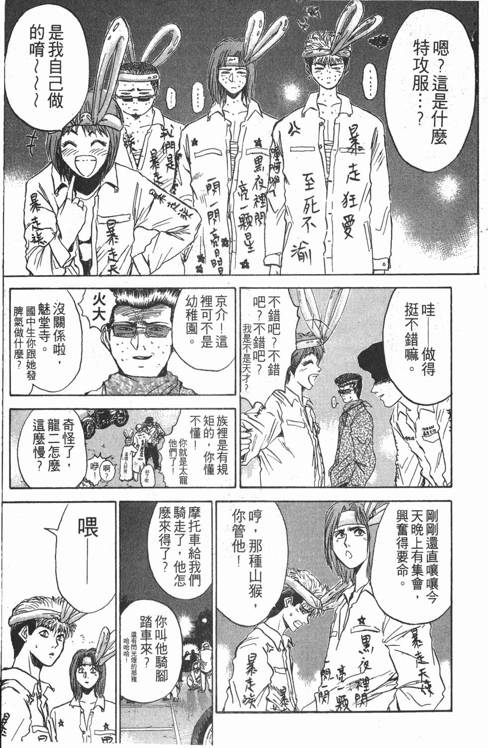 第176页