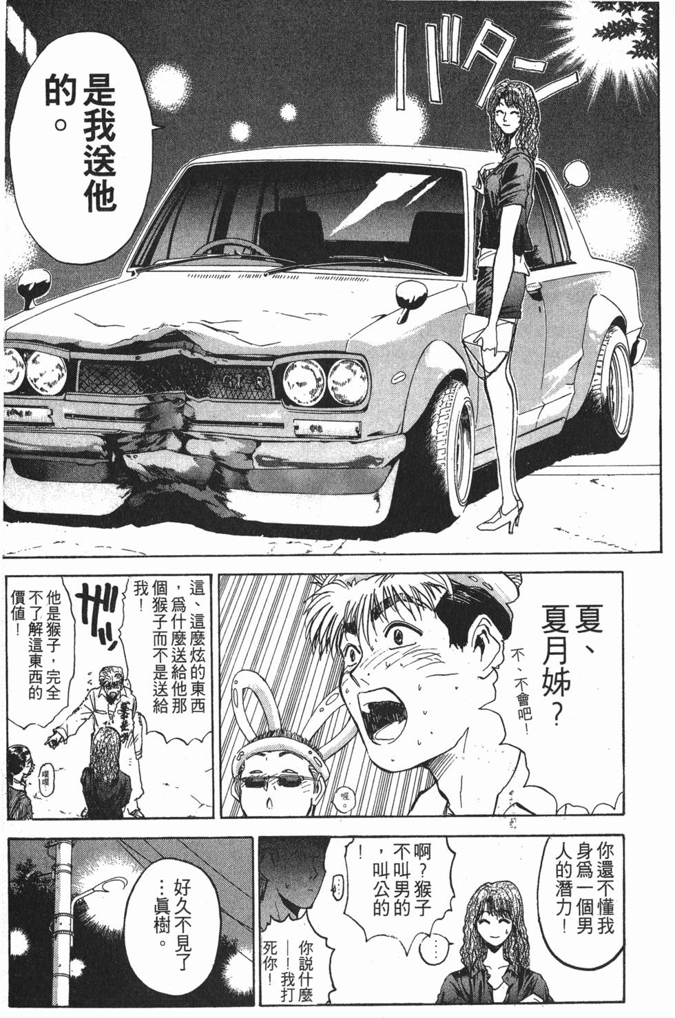 第178页
