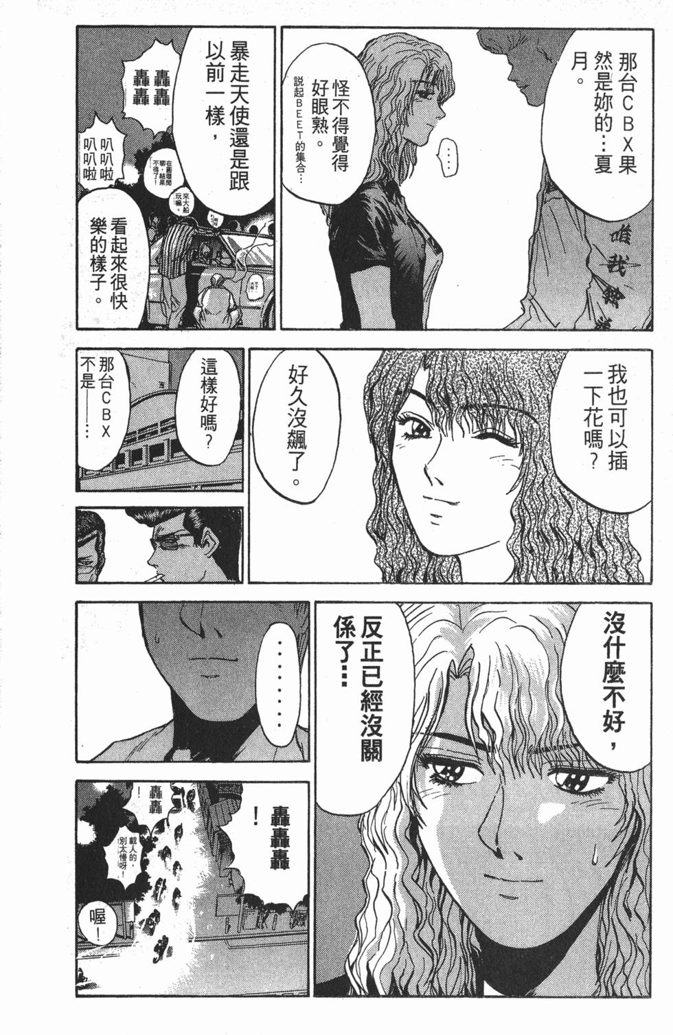 第179页