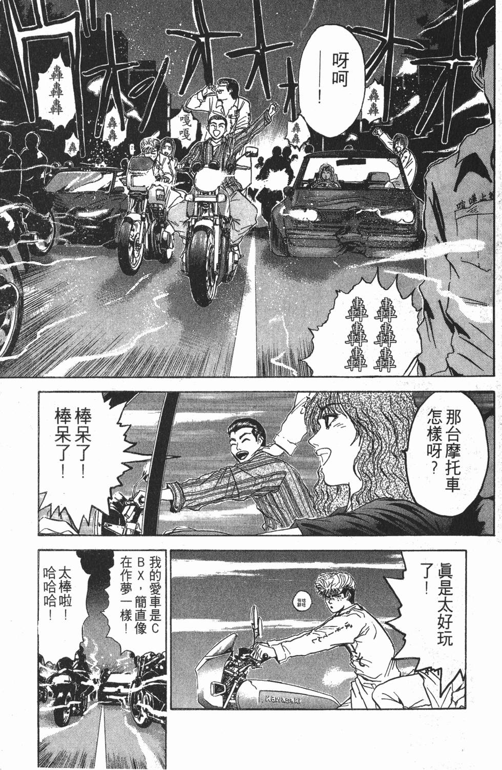 第180页