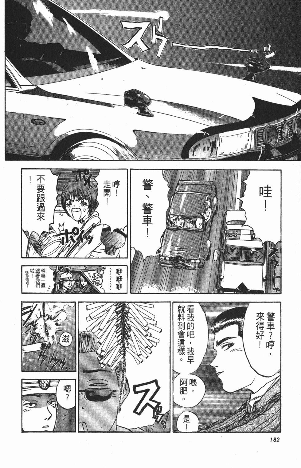 第181页