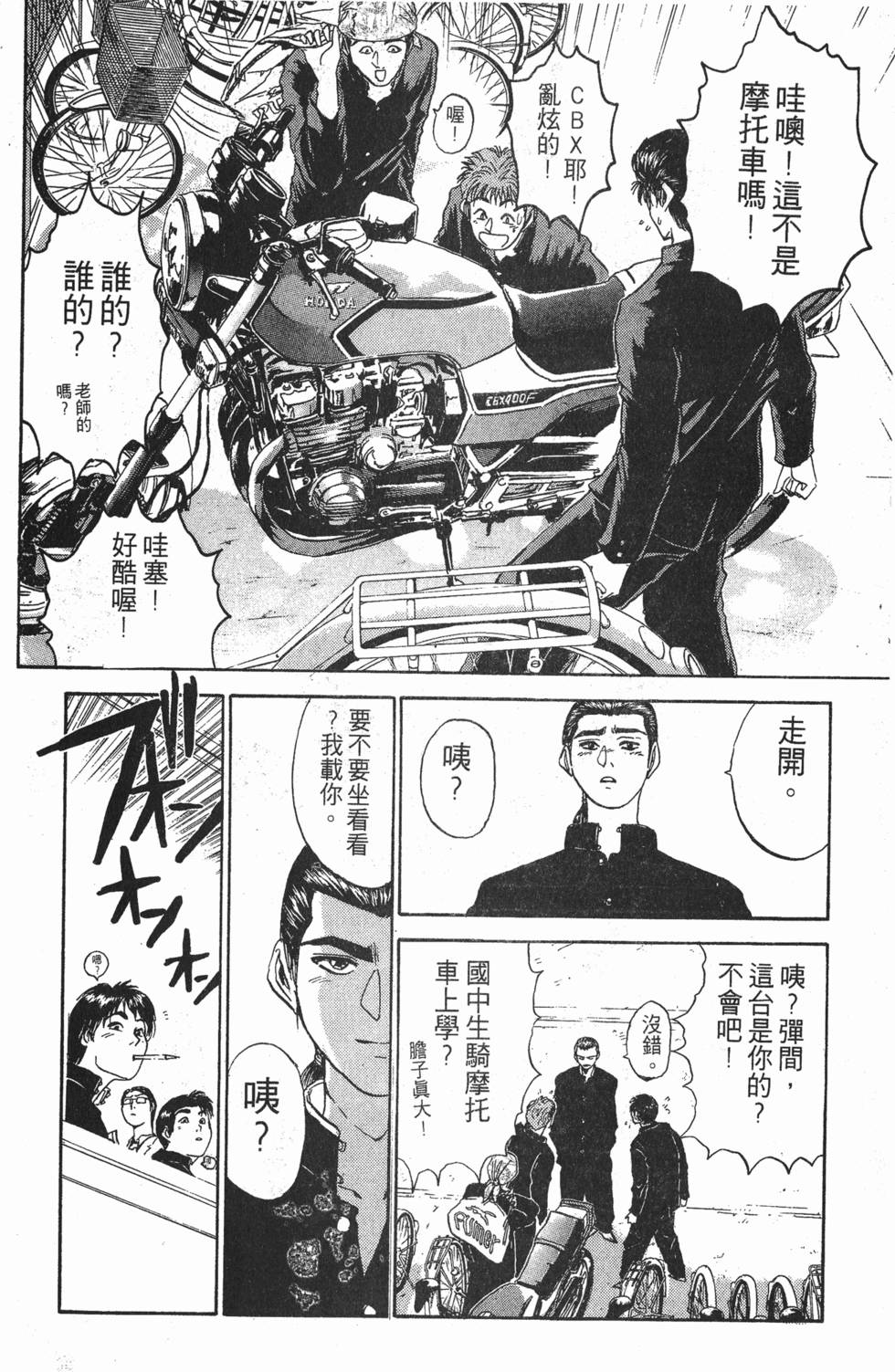 第183页