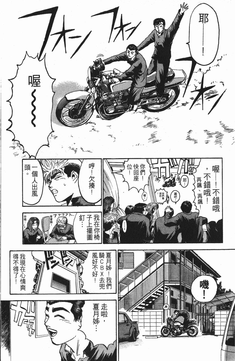 第184页
