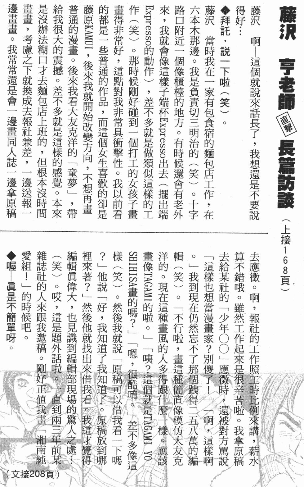 第187页