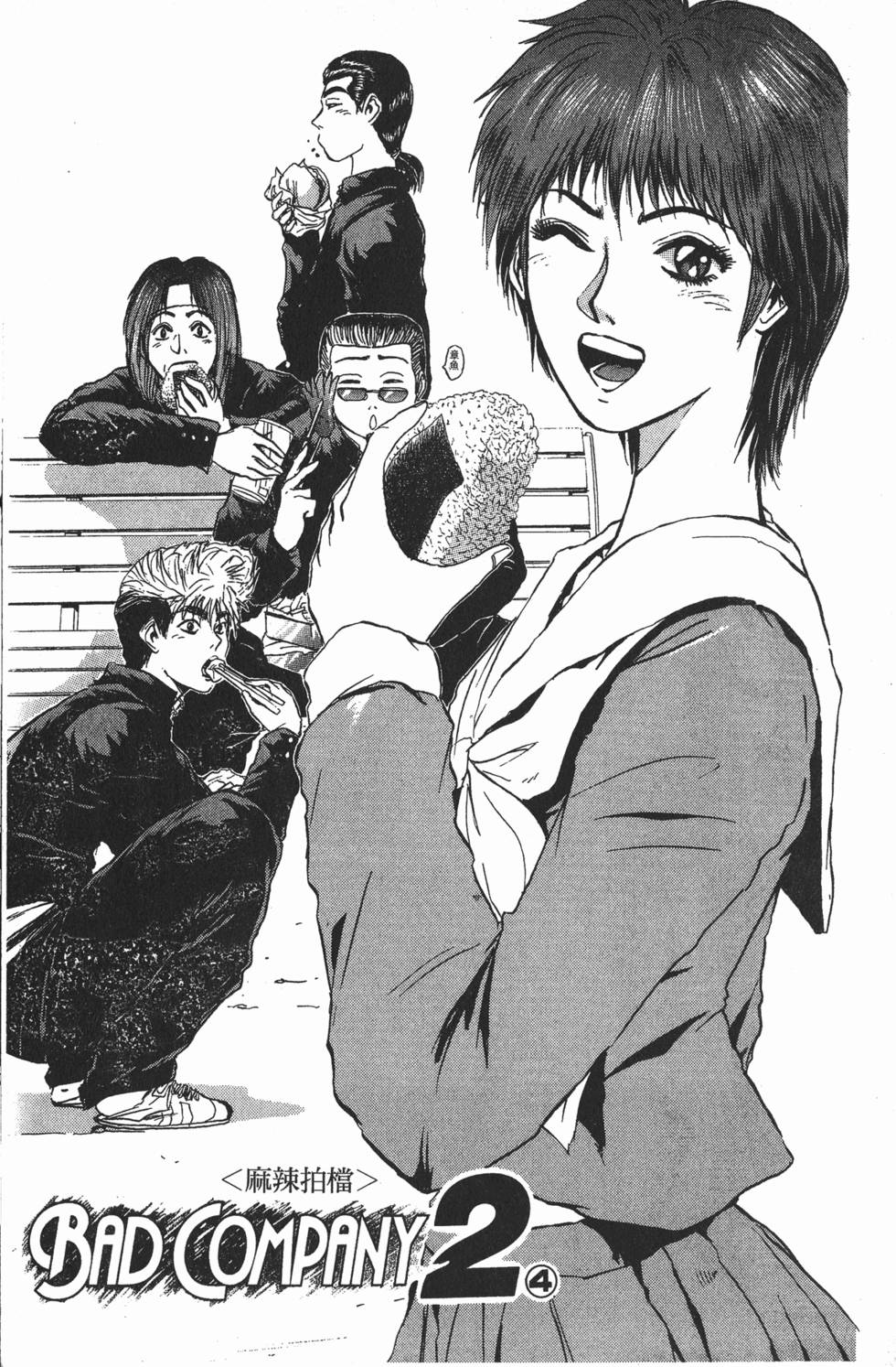 第188页