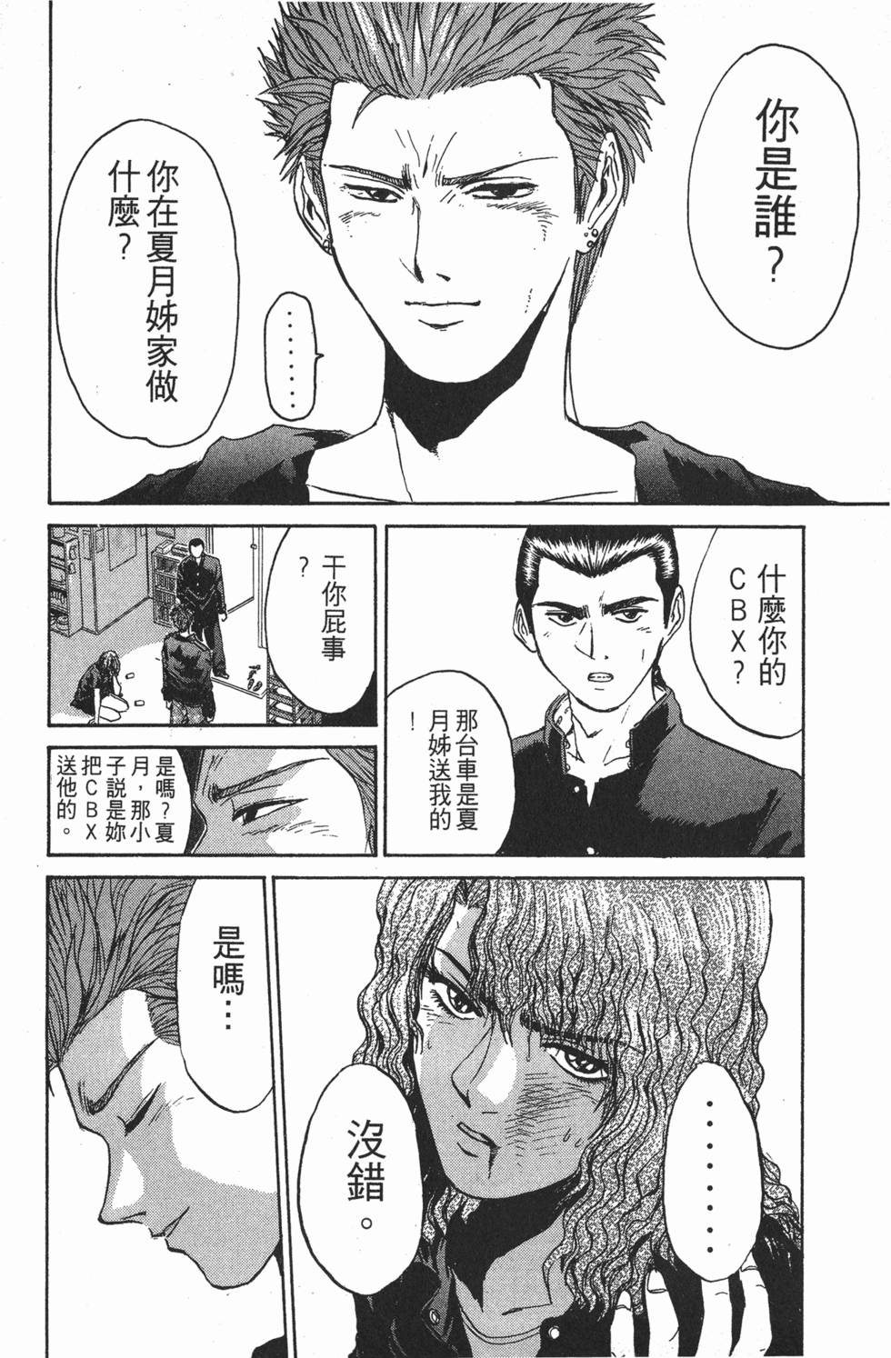 第189页