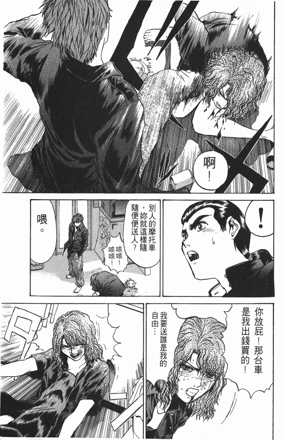 第190页