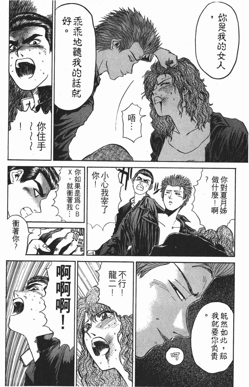第191页