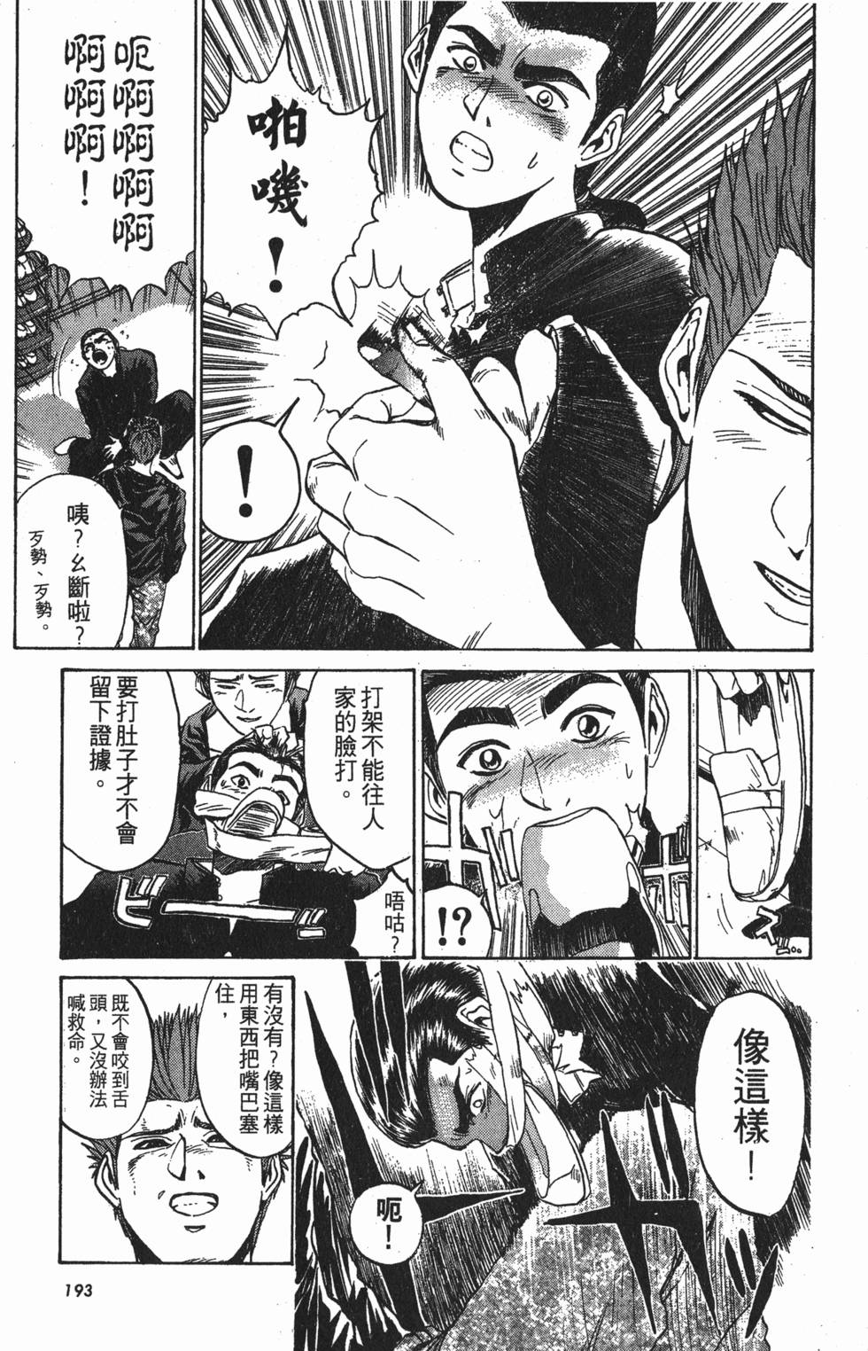 第192页