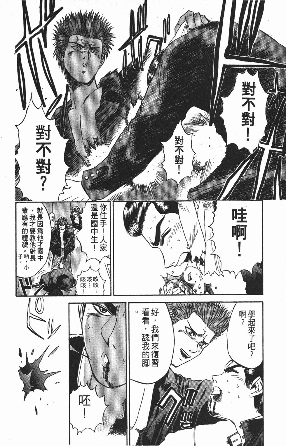 第193页
