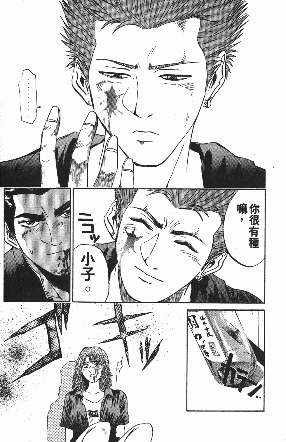 第194页