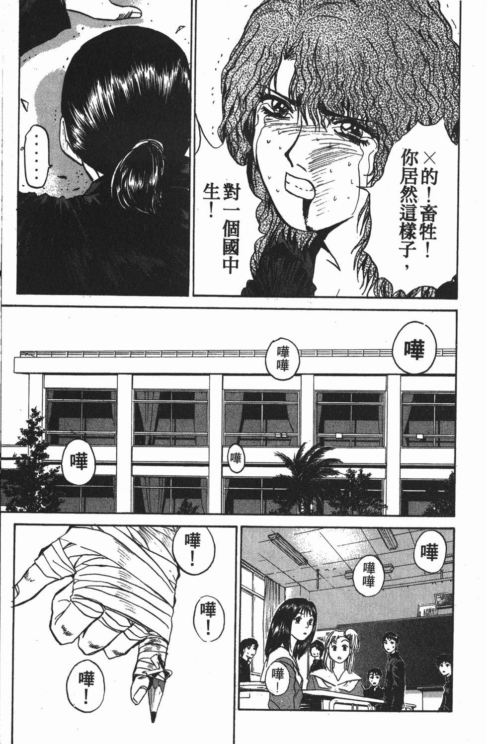 第196页