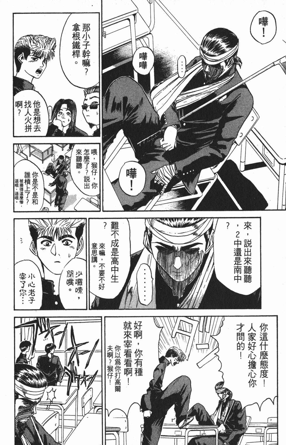 第197页