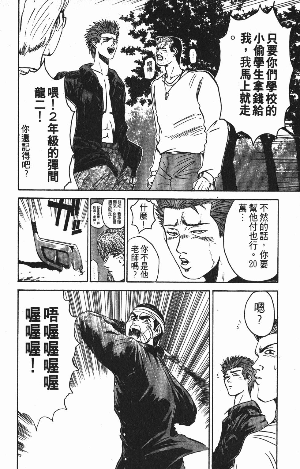 第199页