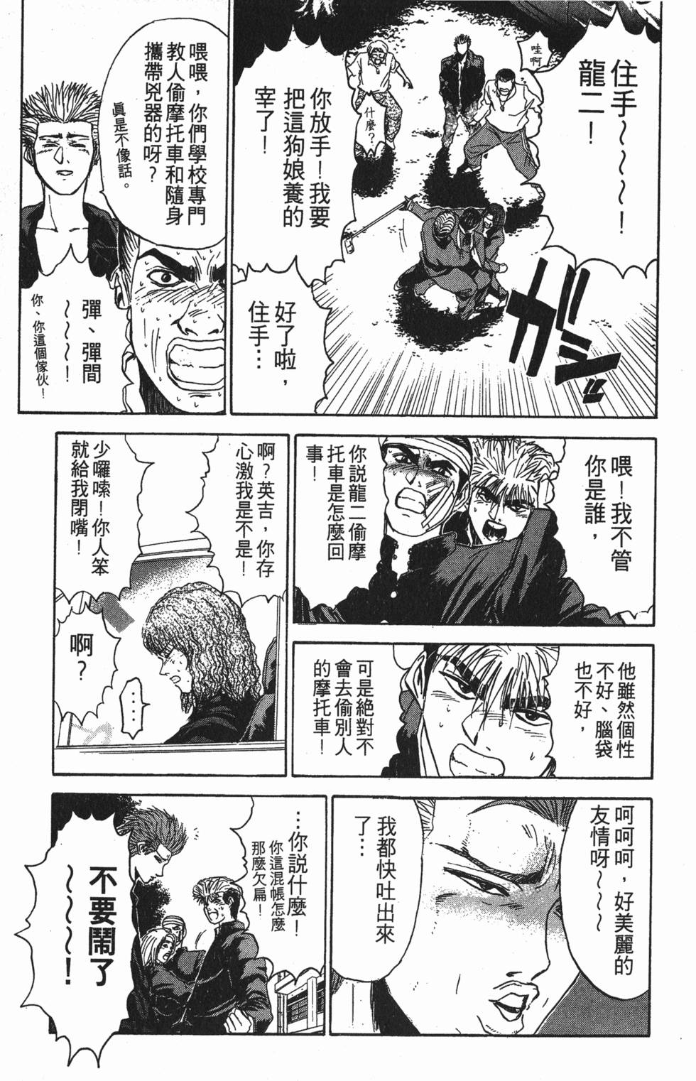 第200页