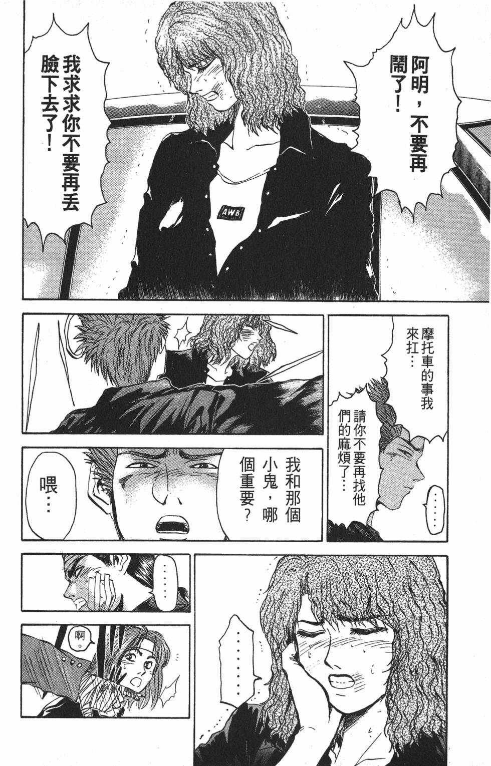 第201页