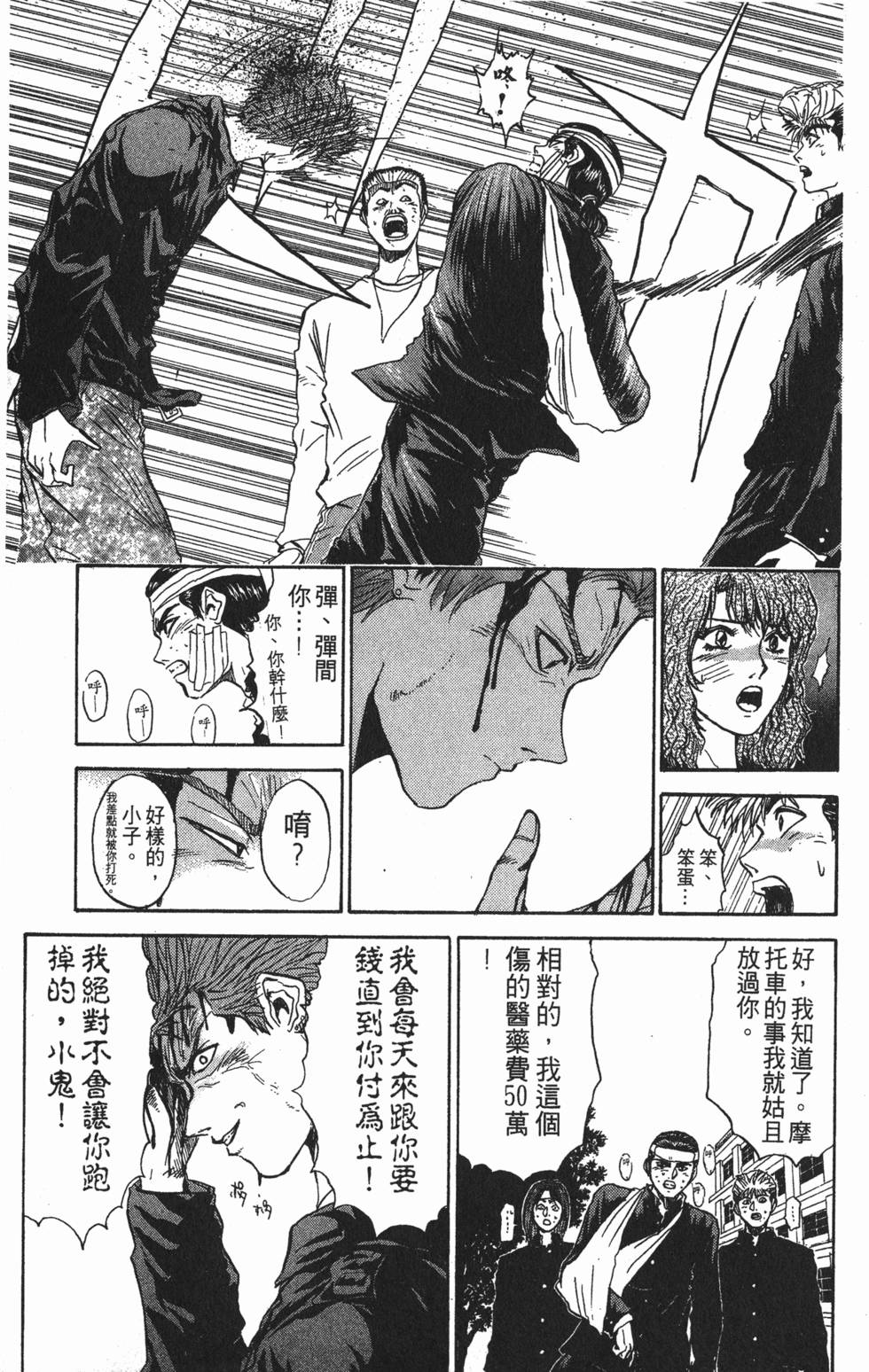 第202页