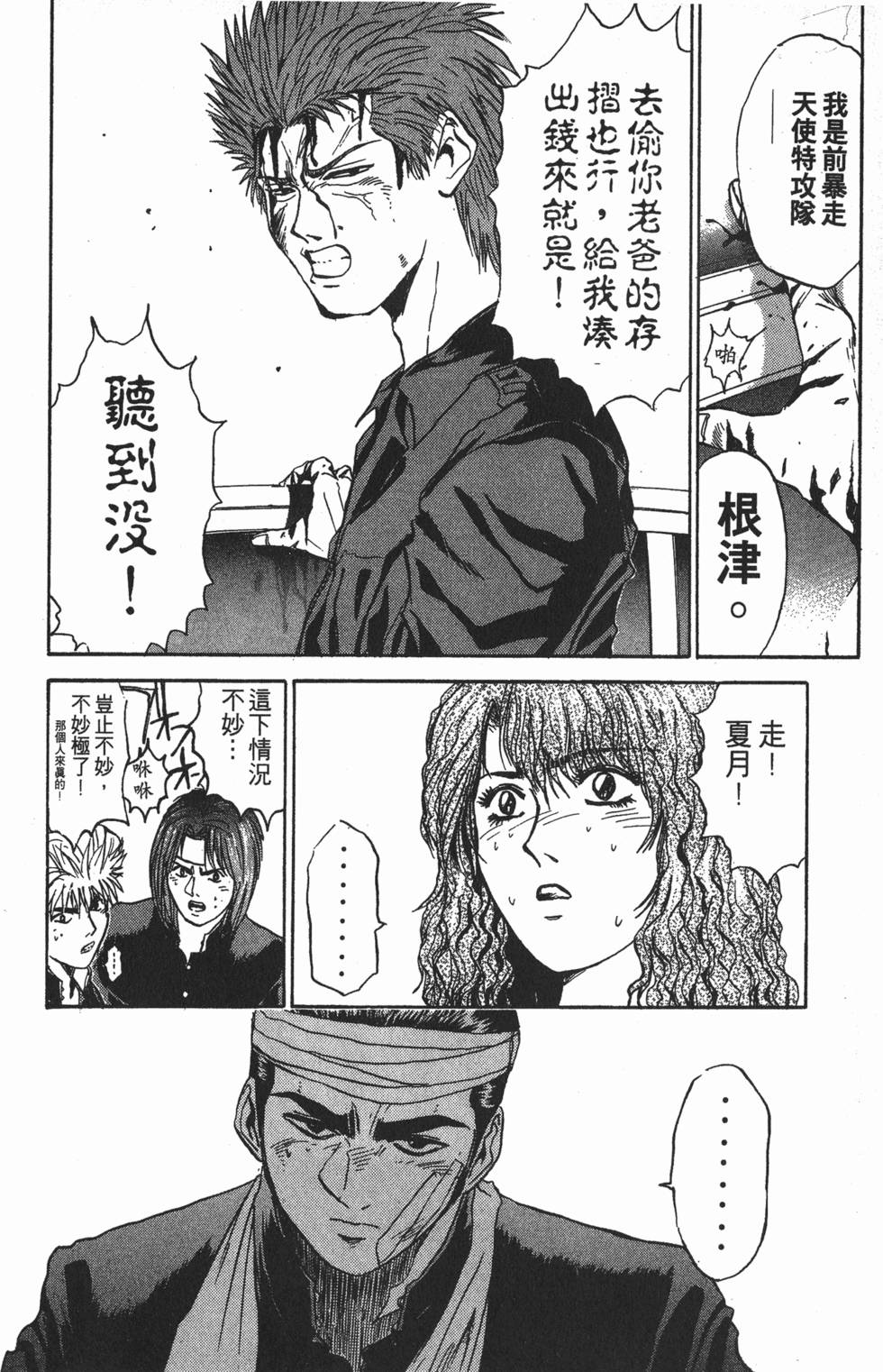 第203页