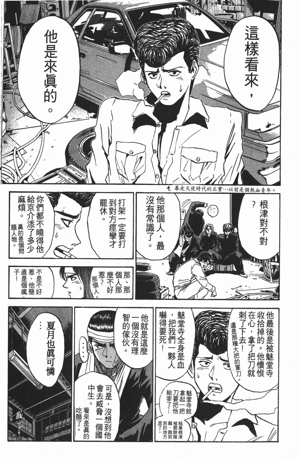 第204页