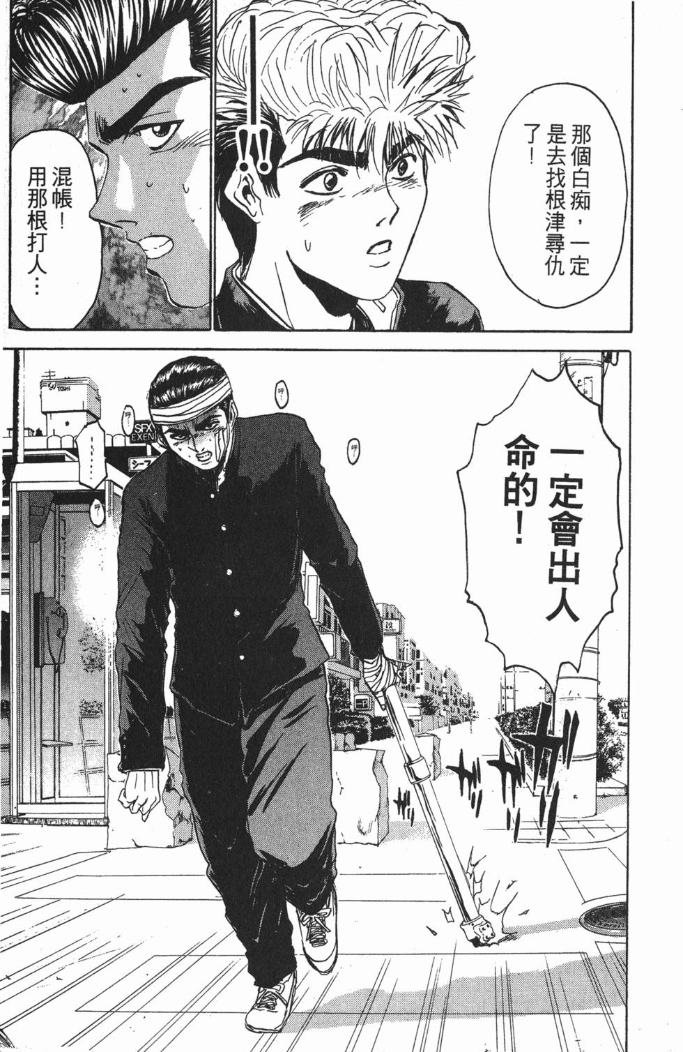 第206页