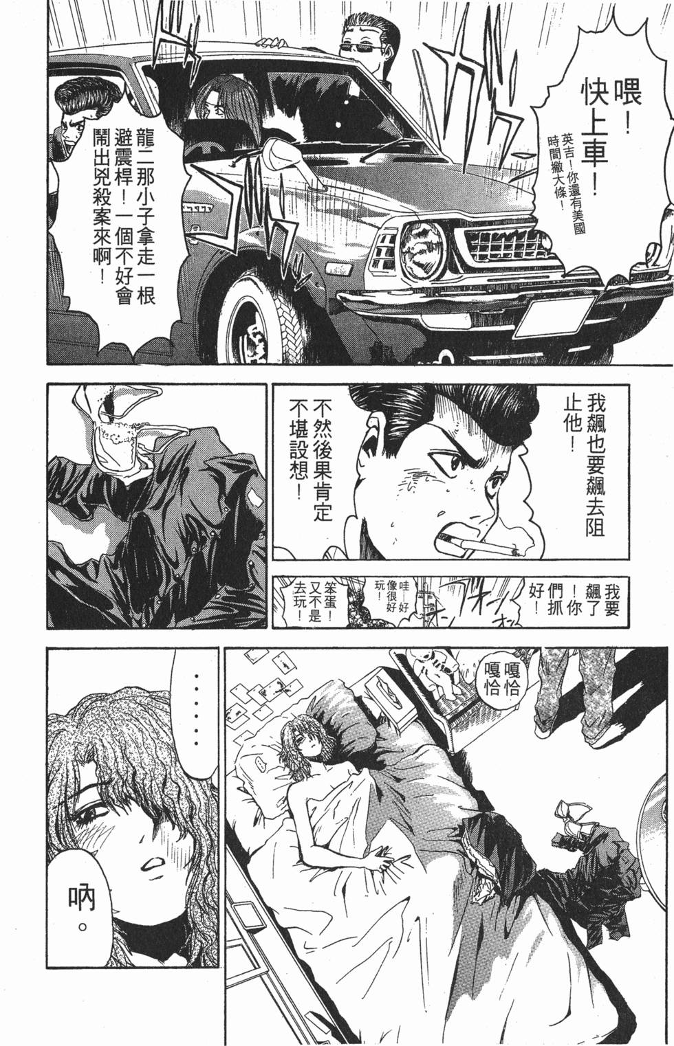 第209页