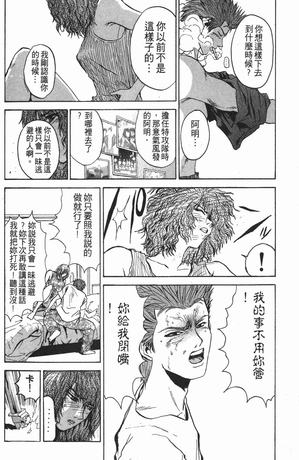 第210页