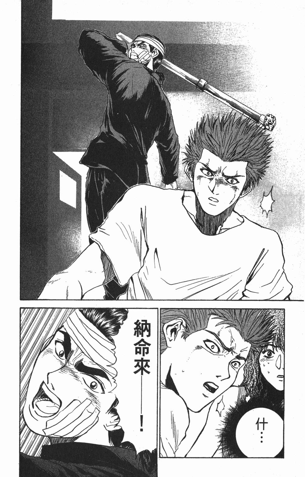 第211页